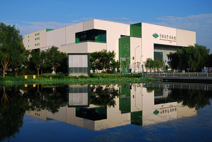 中國科學技術館選用泓冠不銹鋼！